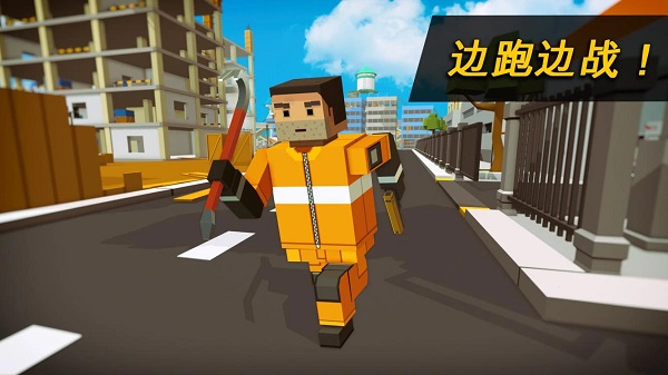 像素战区(Danger Zone)最新版截图2