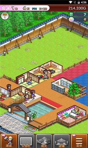 温泉物语2官方正版