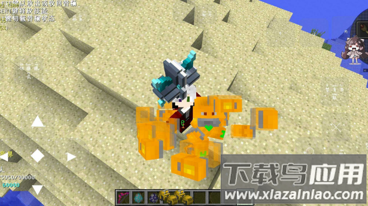 我的世界滑稽纪元mod下载最新版截图4