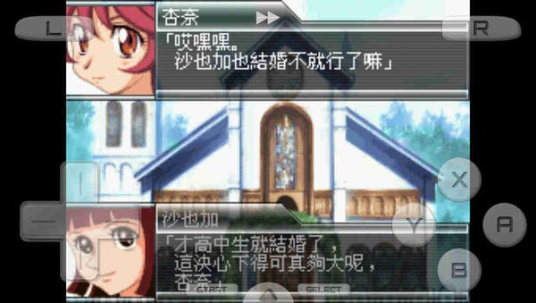 nds超级机器人大战k安卓汉化版截图1