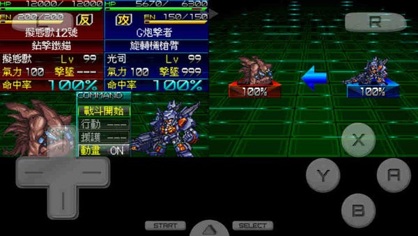 nds超级机器人大战k安卓汉化版截图2