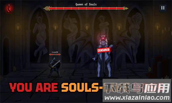 灵魂女王黑暗之王官方版最新版截图4