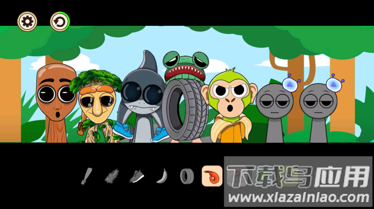 节奏盒子山海经版截图1