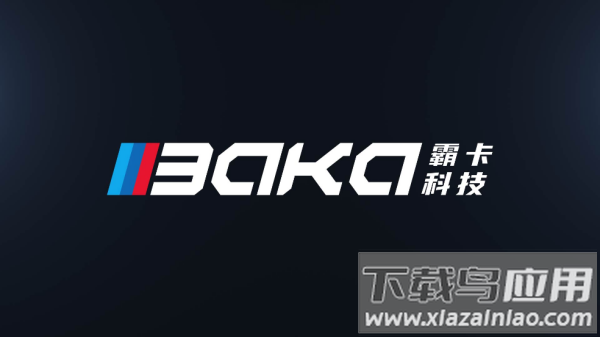 霸卡科技官方版