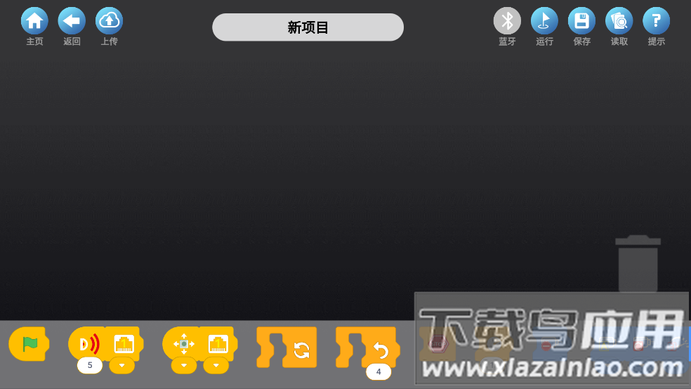 霸卡科技官方版最新版截图1
