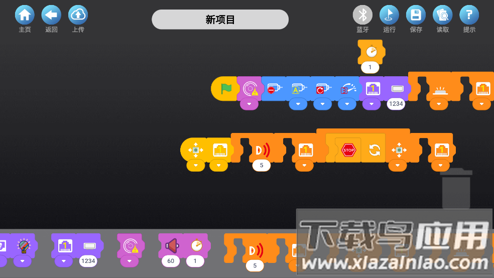 霸卡科技官方版最新版截图2