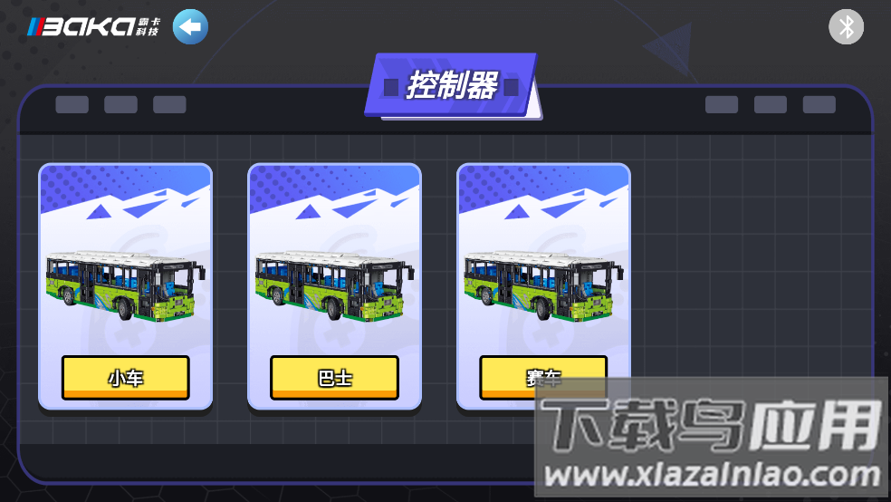 霸卡科技官方版最新版截图3