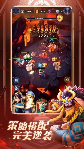 远征启示录最新版截图5