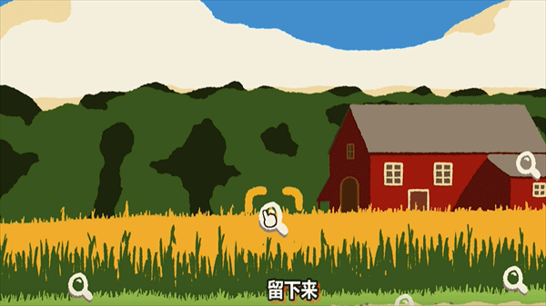 斗虫公园最新版截图2