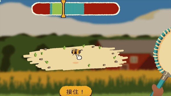 斗虫公园最新版截图3