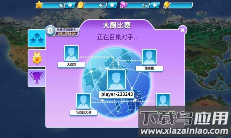 天天铺铁路游戏最新版下载截图