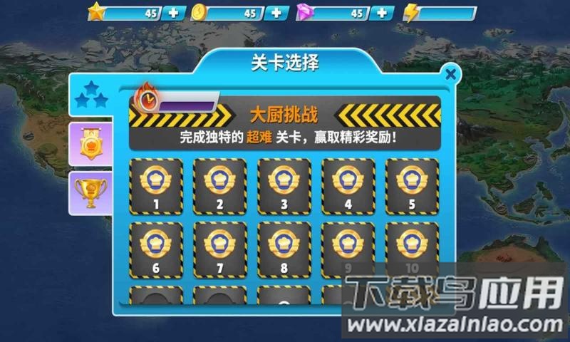 天天铺铁路游戏最新版下载截图