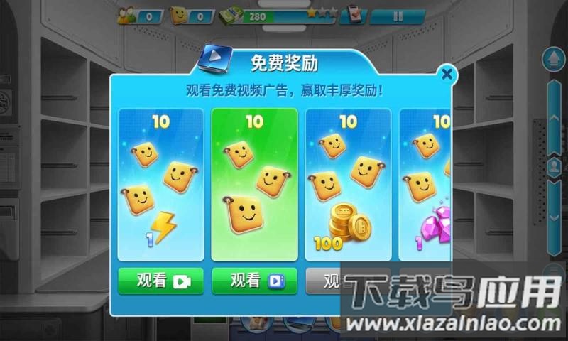 天天铺铁路游戏最新版下载截图