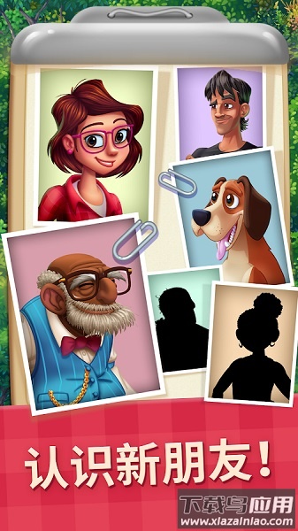 茉莉的花园无限星星版下载