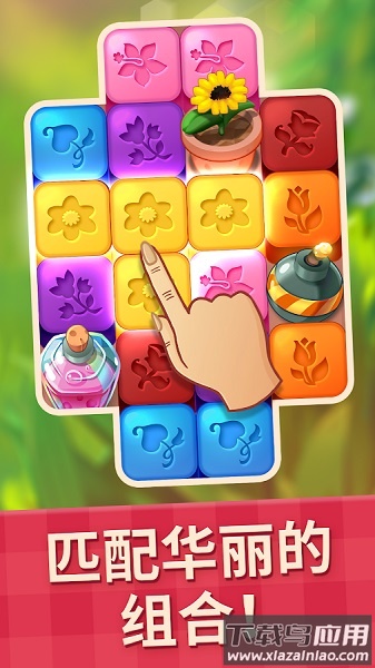 茉莉的花园中文破解版最新版截图1
