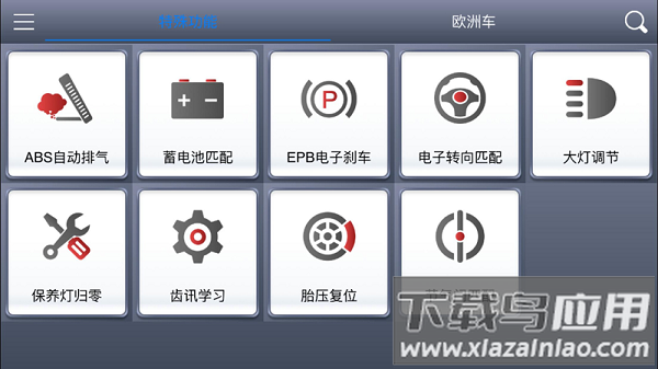 诊简单app(Anyscan)最新版截图1