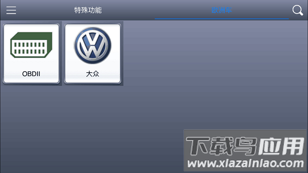 诊简单app(Anyscan)最新版截图2