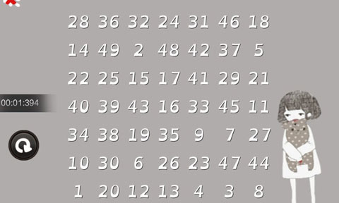 舒尔特方格最新版截图3