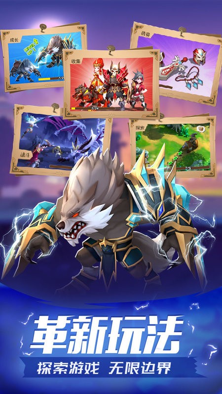 魔法学徒的一天官方版截图2