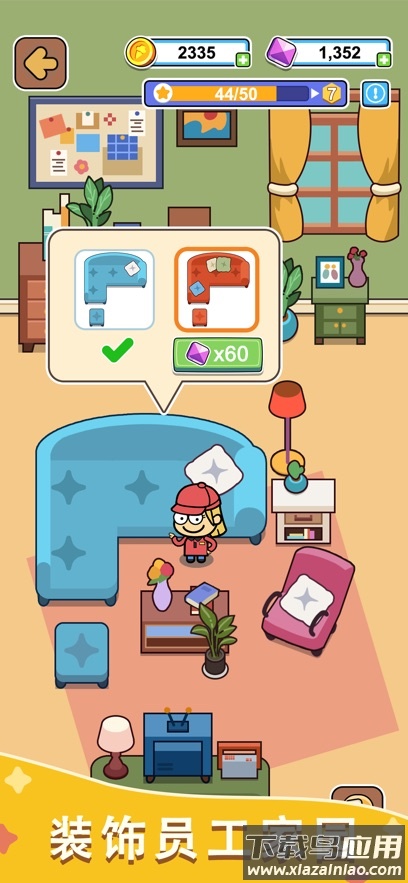 开心甜甜圈派对乐园官方版最新版截图1