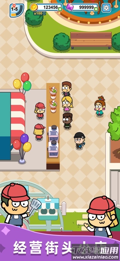 开心甜甜圈派对乐园官方版最新版截图3