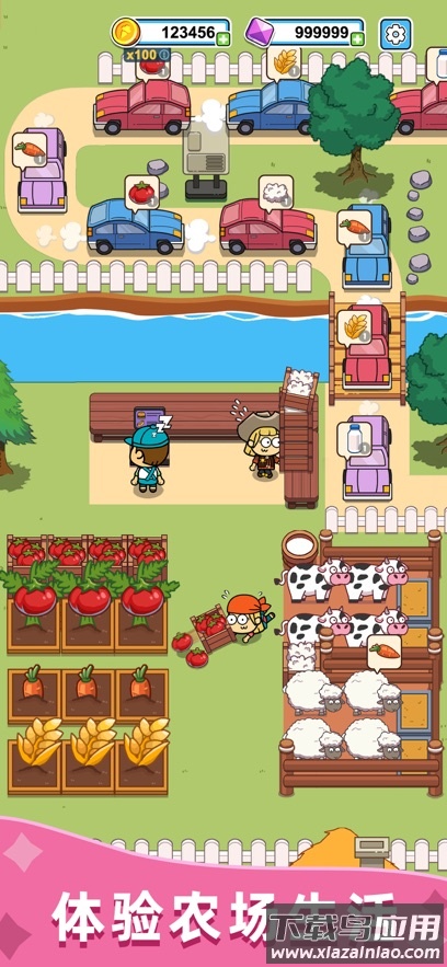 开心甜甜圈派对乐园官方版最新版截图4