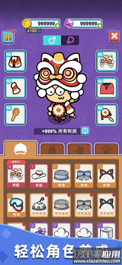 开心甜甜圈派对乐园官方版最新版截图5