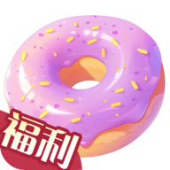 开心甜甜圈派对乐园官方版