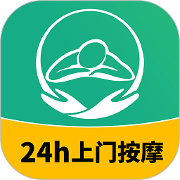 泰到位按摩软件