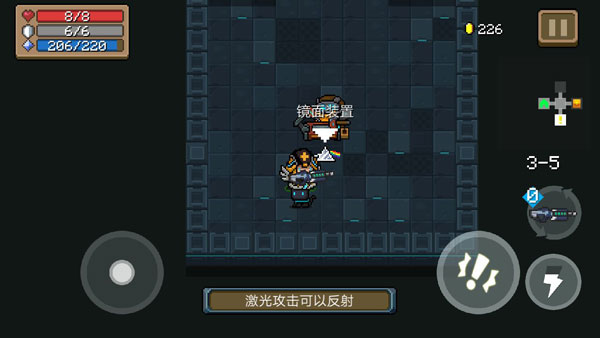 元气骑士腾讯版