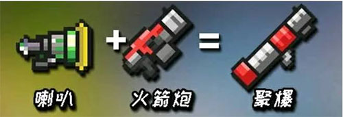 元气骑士腾讯版