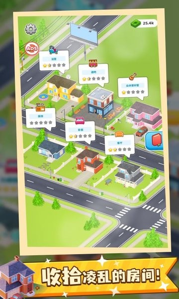 收纳人生菜鸟驿站游戏