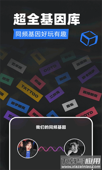 tagoo官方正版最新版截图2