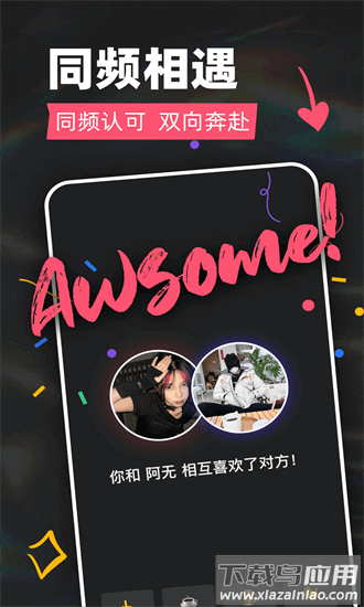 tagoo官方正版最新版截图4