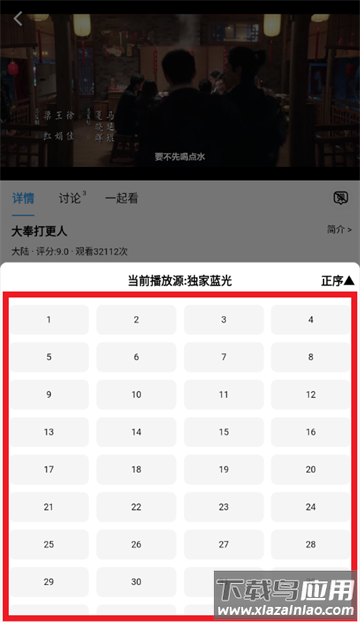 追剧猫2025最新版下载