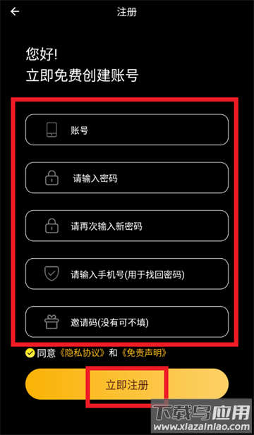 追剧猫2025最新版下载