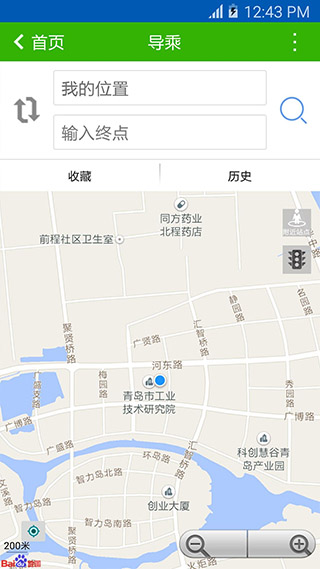 潍坊掌上公交app最新版截图3