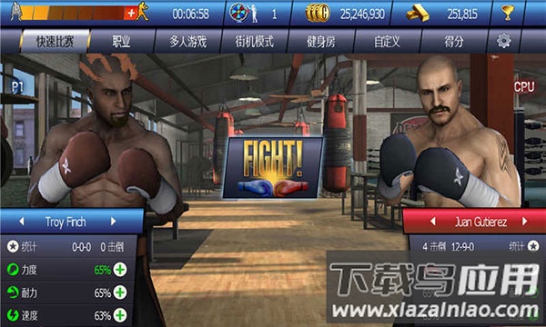 真实拳击曼尼安装包下载截图3