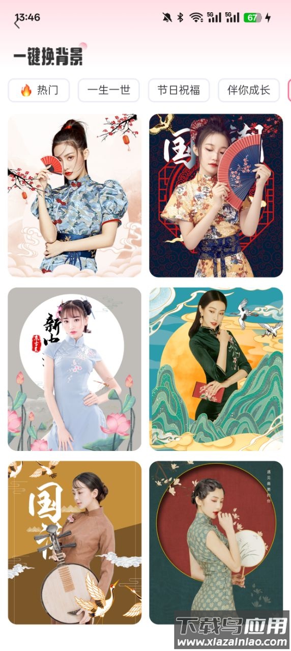简适相机app截图1