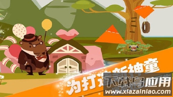 折纸物语游戏最新版截图1