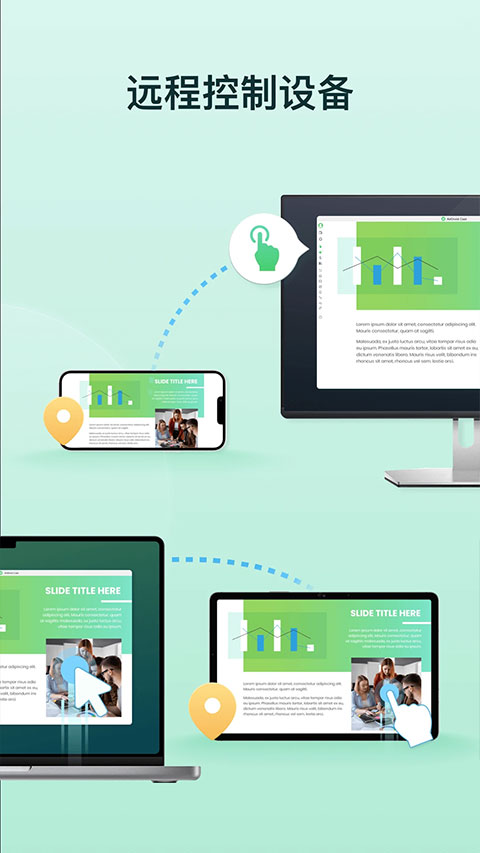 AirDroid Cast手机版最新版截图3