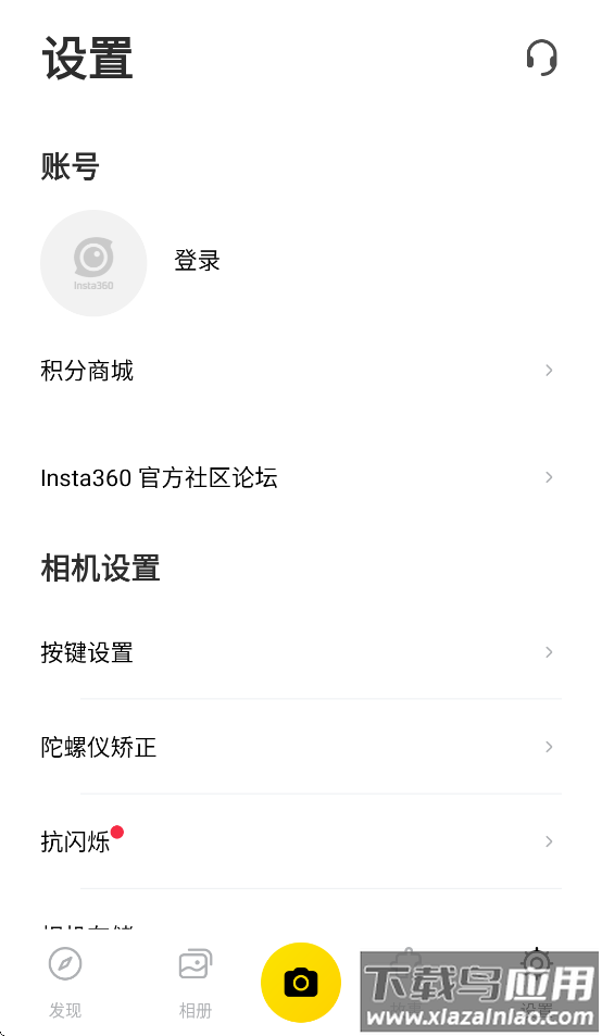 Insta360 GO app最新版截图4