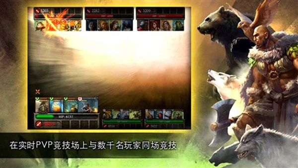 亚瑟英雄传安卓最新版