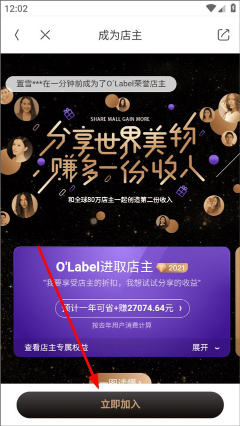 洋葱omall最新版