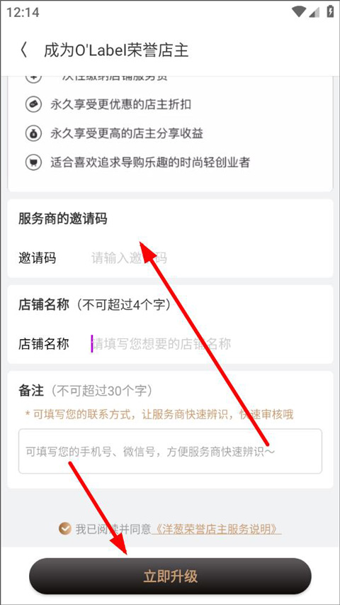 洋葱omall最新版