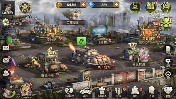 末世军团手游最新版截图2