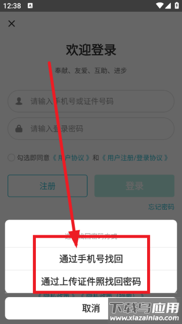 we志愿官方版 we志愿官方版
