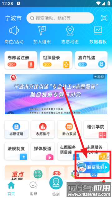 we志愿官方版 we志愿官方版