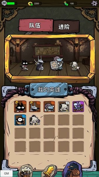 咪咪启示录手游截图2