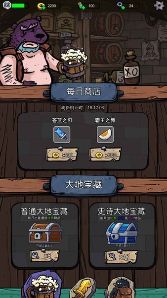 咪咪启示录手游截图3